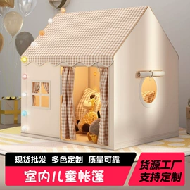 游戏屋/球池;帐篷;儿童帐篷