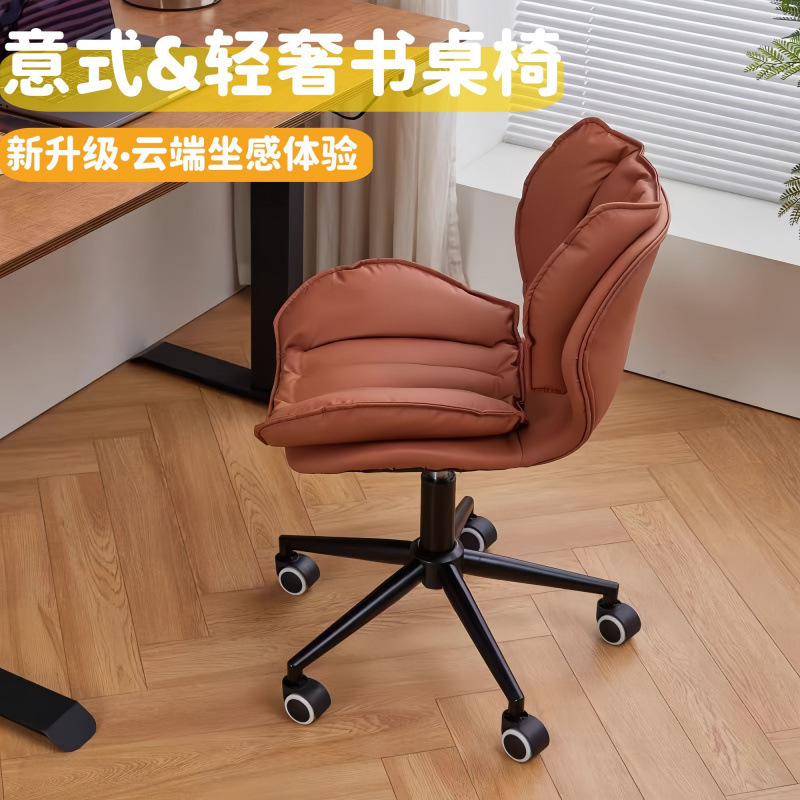 Bedroom Desk, Comfortable Backrest Office Chair for Long Periods of Sitting, Household Small Adjustable Computer Chair, Movable Manicure and Makeup Chair