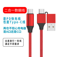 ����һ�������p�^type-c��侀�m���A��С���O���֙C��늾�һ�϶�