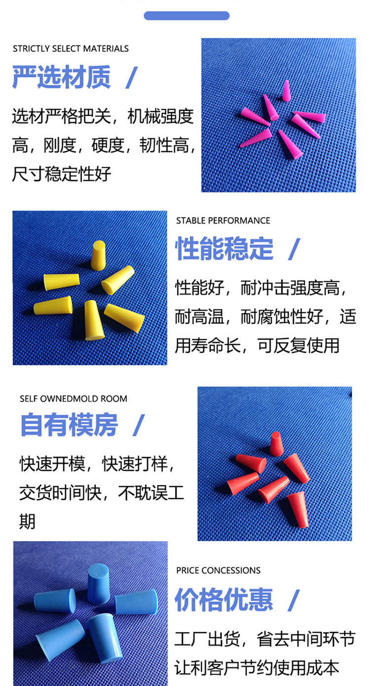 耐高温硅胶堵头