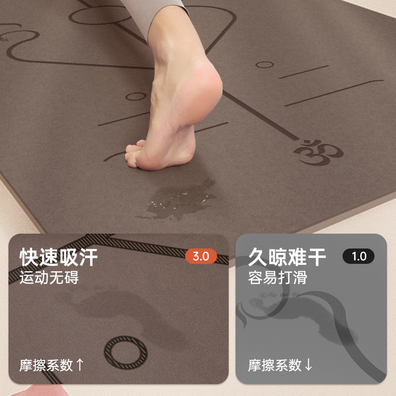 ココナッツシェル PU カラーラバーヨガマットプロフェッショナルノンスリップ衝撃吸収ミュートホームヨガマット高固体フィットネスダンスマット|undefined