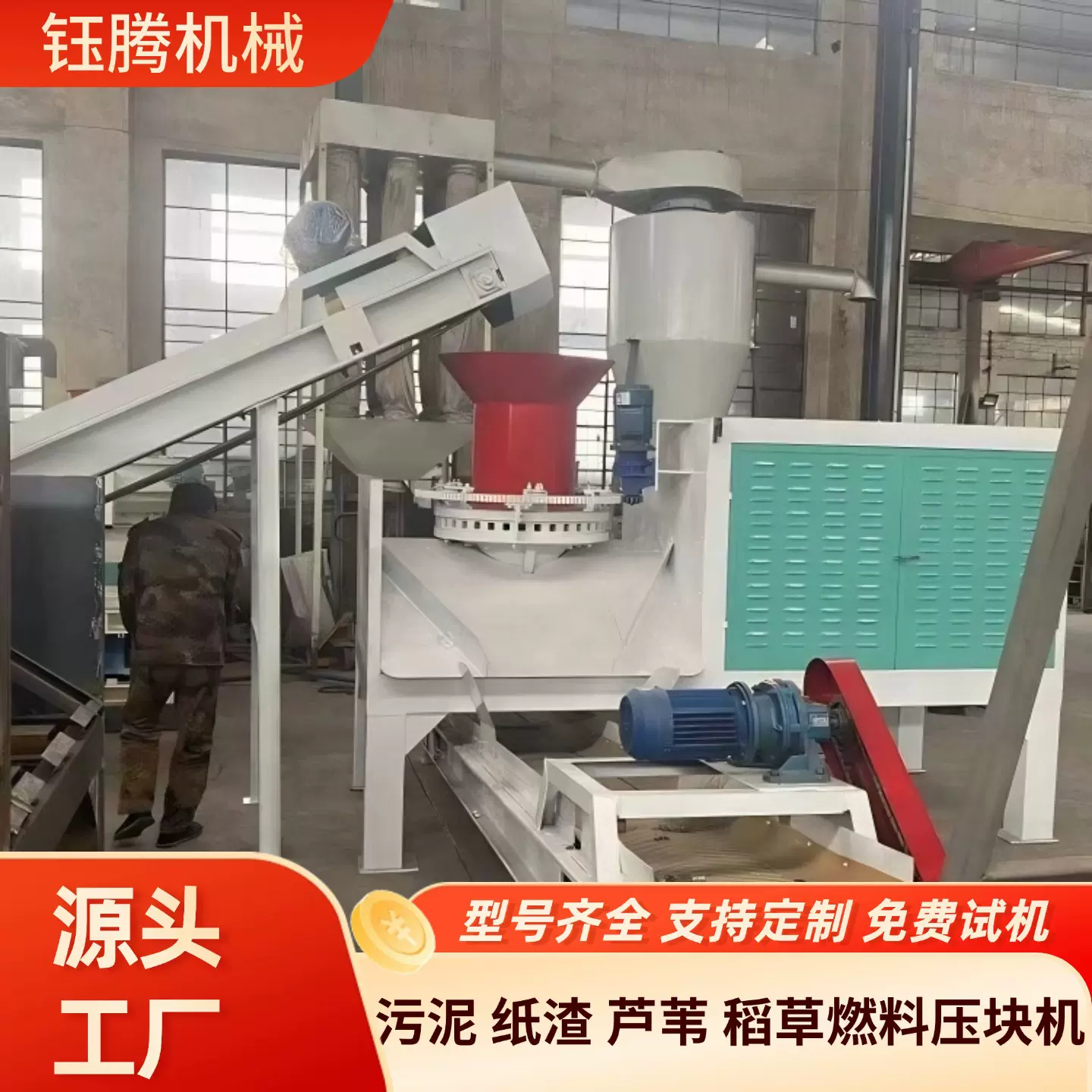 秸秆生物质成型机 垃圾废料rdf燃料棒压块设备纺织废料72孔制棒机