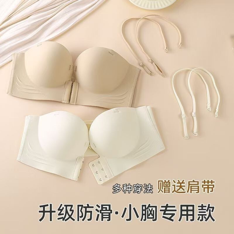 跨境内衣女前扣无肩带小胸聚拢显大隐形防滑抹胸美背裹胸上托文胸|undefined