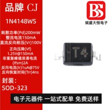 �F؛��Ʒ 1N4148WS T4 SOD-323 100V/150mA �NƬ�_�P���O�� IC