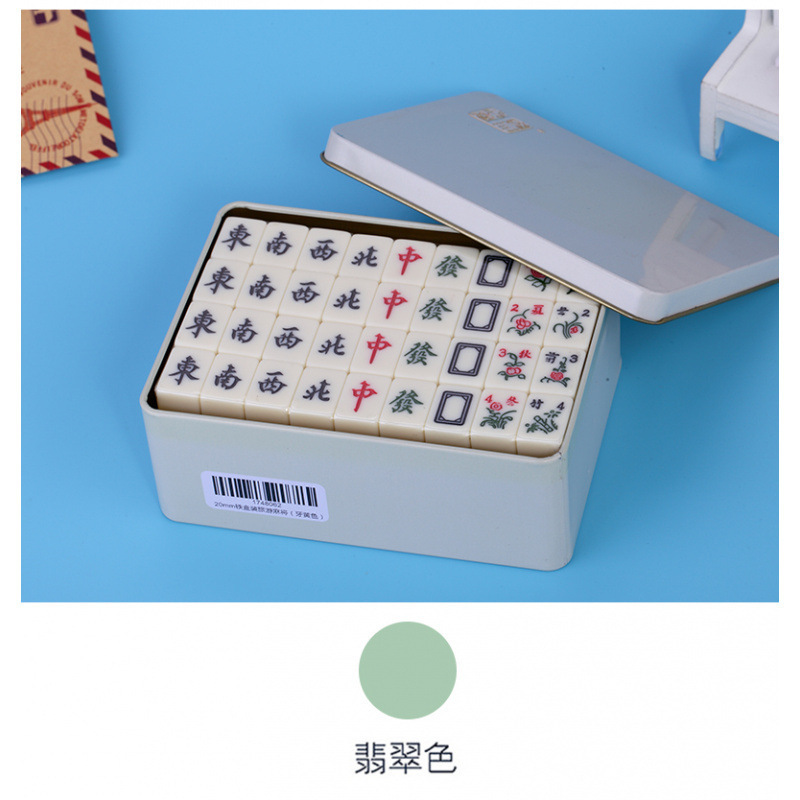 迷你麻将牌30mm20小号便携式布手搓户外露营宿舍随身携带套144张|undefined