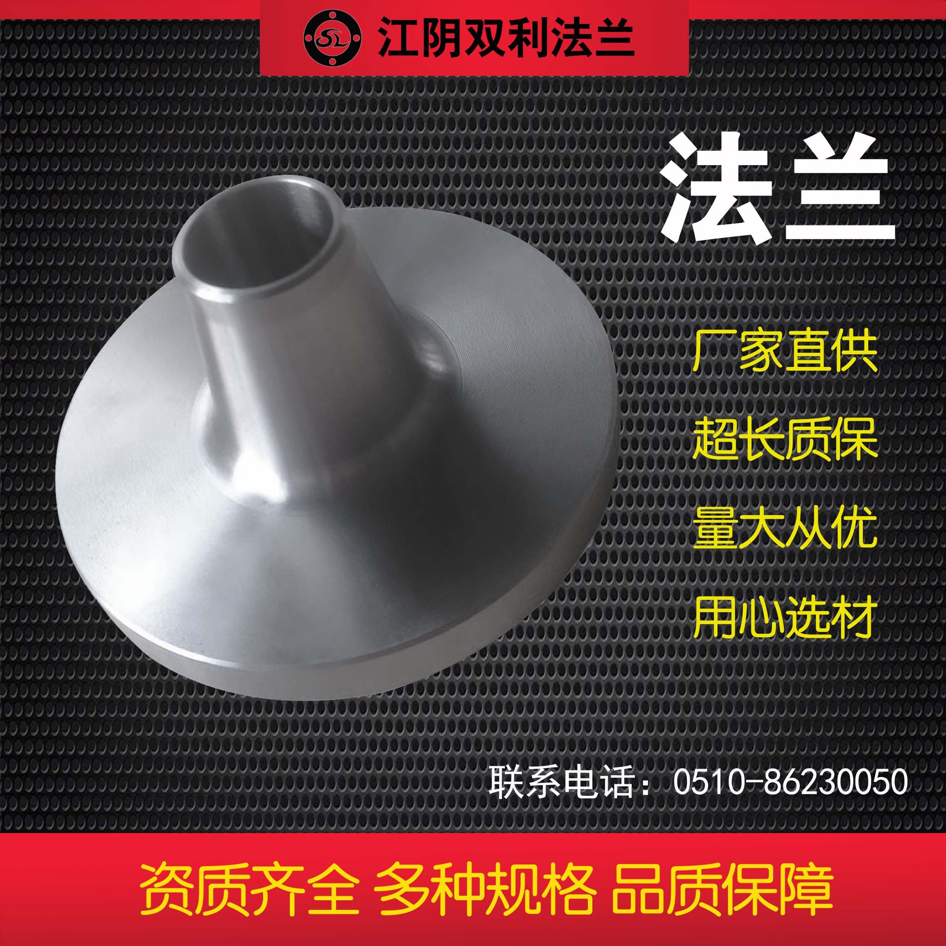 【双利】厂家直销可订16MO3系列锻制粗车毛坯法兰/标准/非标法兰