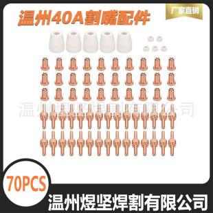 PT-31���x�Ӹ�ל���LGK-40���x���и�C���L늘O������b����40