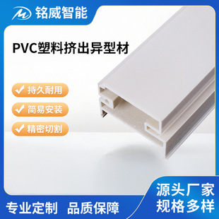 ���S����PVC�D�����Ϯ��Ͳ� ��ɫPVC�Ͳ����z���o���ܷ�l�ɼӹ�