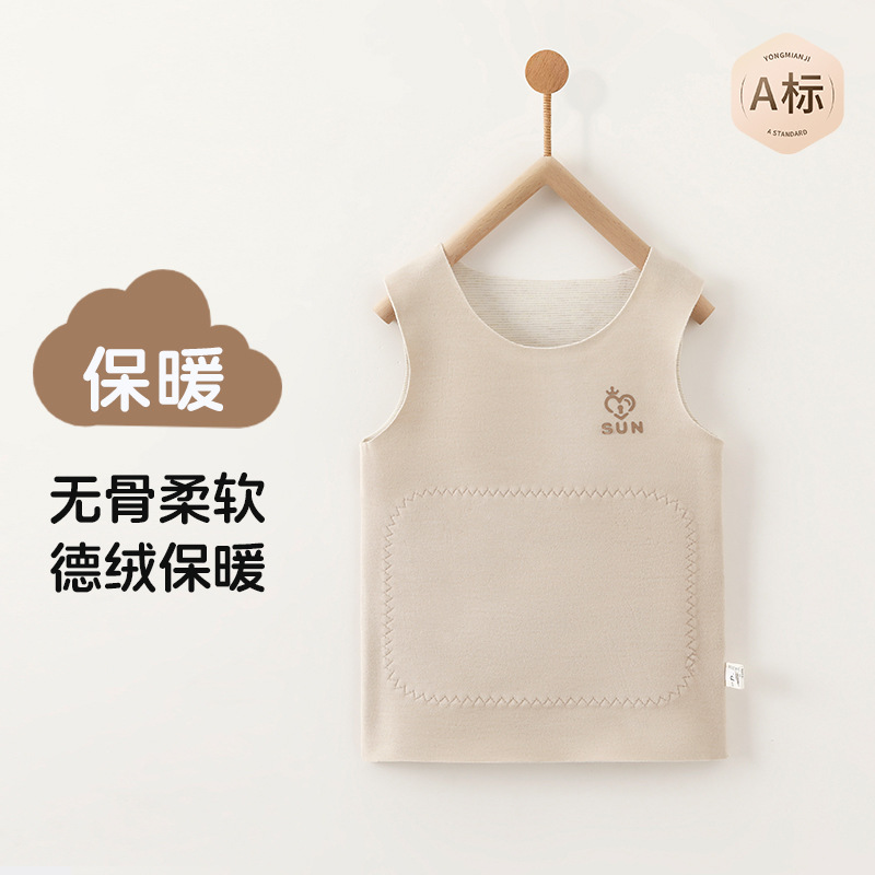 Seamless Kids' Innerwear