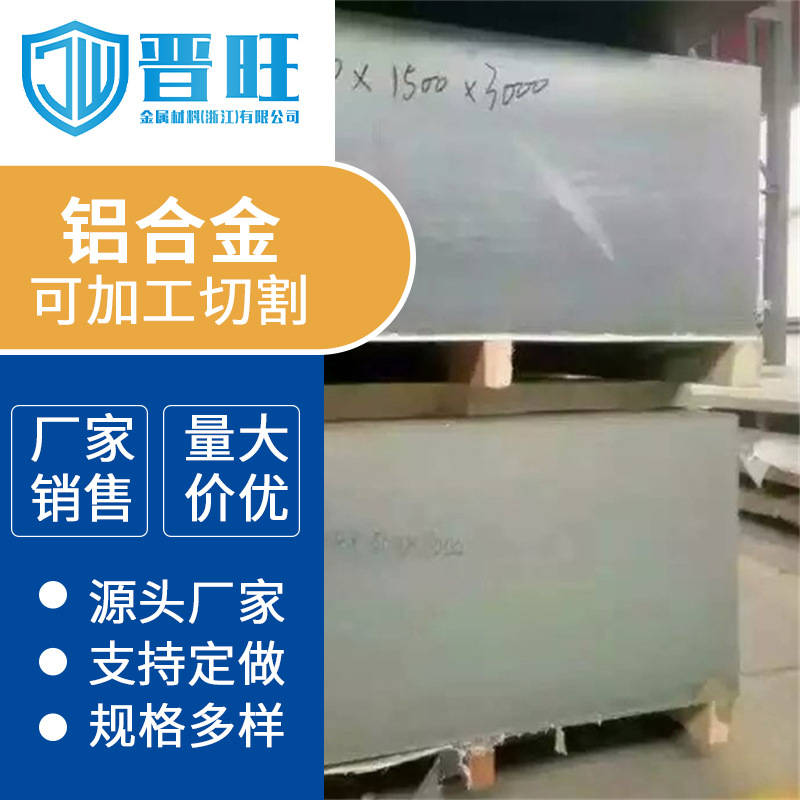 供应西南7A04 铝合金 7A04棒材各类铝六角棒 铝板 铝棒批发零售