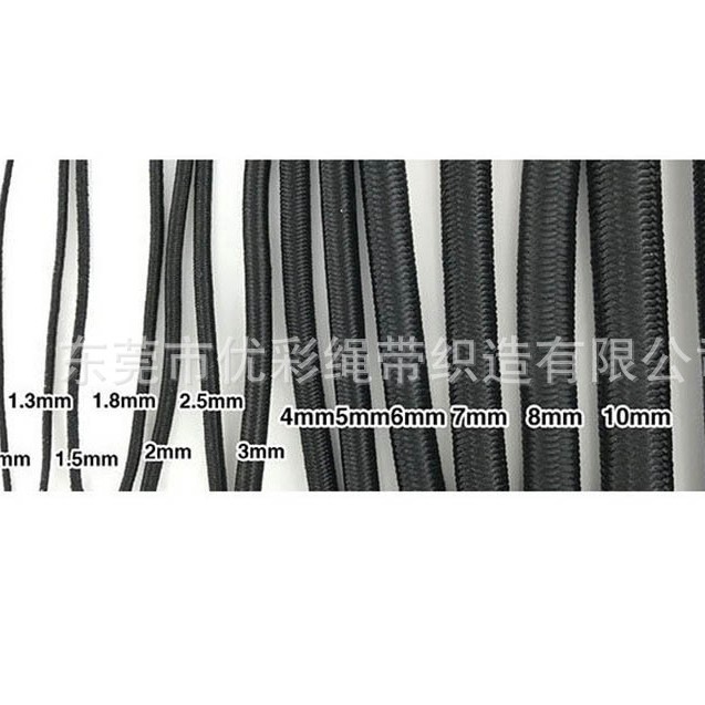 厂家直销优质服装松紧绳 高弹力弹性圆绳  包芯圆橡筋 可颜色