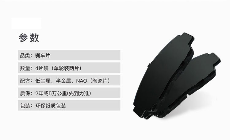 Suitable for Changan CS15 35 55 75 95 Yidong DT XT front and rear brake pads original original ceramics