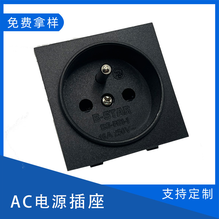 50型卡式嵌入式法国插座RF-02韩国电源插座E-09法规法标工业插座
