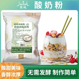 其他冲调饮品;奶茶;代餐粉