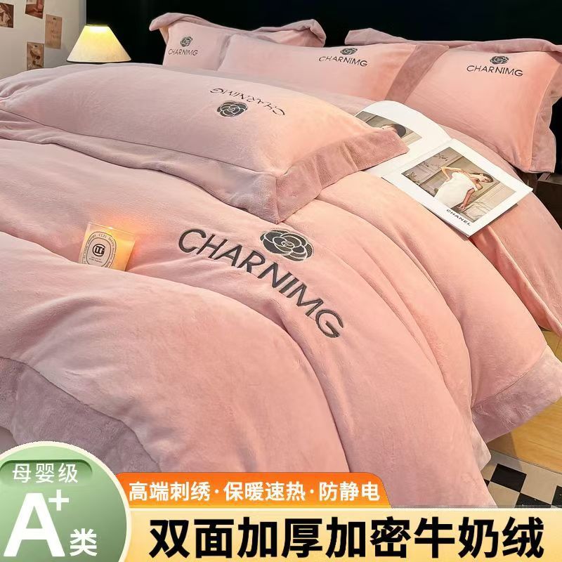 Fábrica engrosada de peluche de leche de peluche de cuatro piezas cubierta de edredón de coral bordada cubierta de invierno cálido de franela de tres piezas