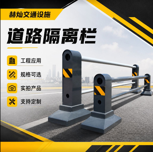 Zinc Steel Non-Guardrail Manufacturer, Urban Road Pedestrian and Vehicle Separation Barrier, Municipal Traffic Facility Anti-Collision Fence