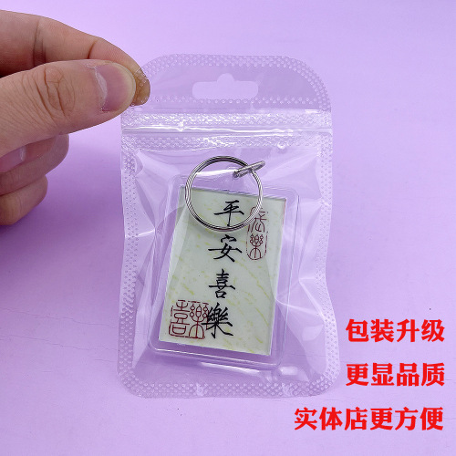 Creative luminous thin gold calligraphy pendant gold list title peace and joy keychain luminous school bag pendant gift