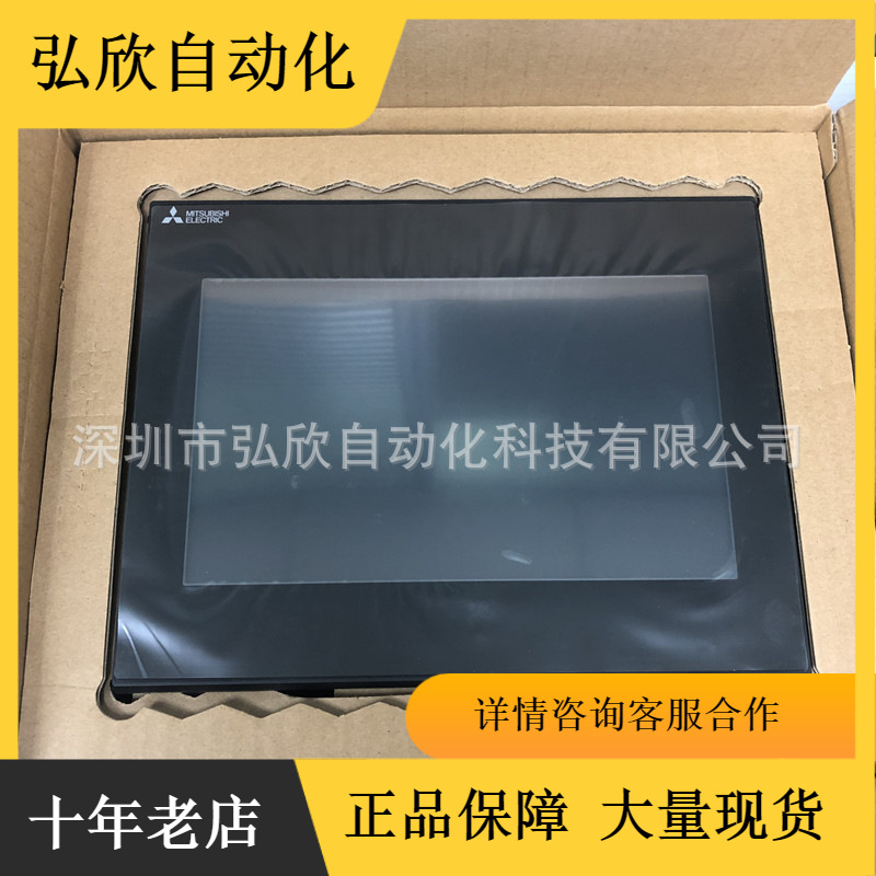 三菱MITSUBISHI触摸屏GT2308-VTBA 人机界面原装国产嵌入式