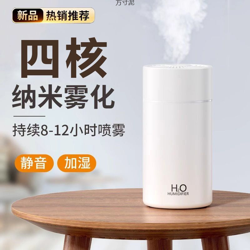 ダブルスプレー加湿器新しいオフィスデスクトップ大霧量空気浄化ホームベッドルームアロマセラピー噴霧器卸売|undefined
