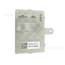 ������˹��MODEL3/Y���ڿ���ģ�� 1537264-00-B 1537264 -30-B