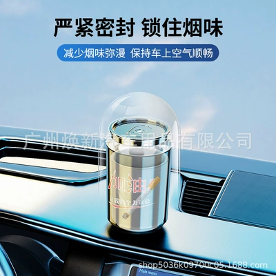 Supplies, In-Car Ashtray, Men's — Car ashtray