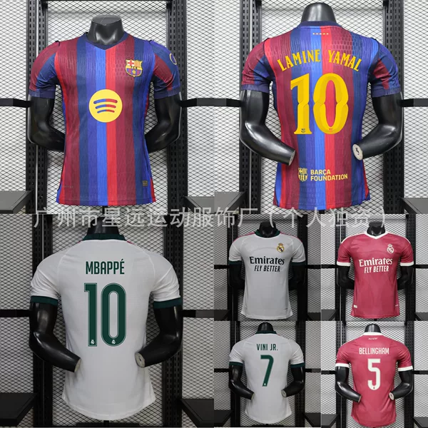 Wholesale 2627 Real Madrid Barcelona player edition Yamal Mbappe football jersey Champions League printed short-sleeve top