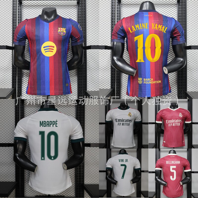 Wholesale 2627 Real Madrid Barcelona player edition Yamal Mbappe football jersey Champions League printed short-sleeve top Wholesale 2627 Real Madrid Barcelona player edition Yamal Mbappe football jersey Champions League printed short-sleeve top