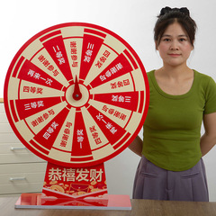 デスクトップ抽選ターンテーブルラッキーターンテーブルデスクトップイベント小道具デスクトップエンターテイメント消去ゲーム教育ミニ