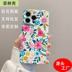 新款綠葉紅花11全包12手機殼蘋果14pro適用於iphone15高級感硬殼