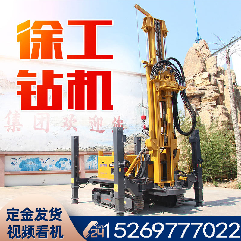 500米气动钻机水气两用履带底盘水井钻机岩芯勘探地热井钻机