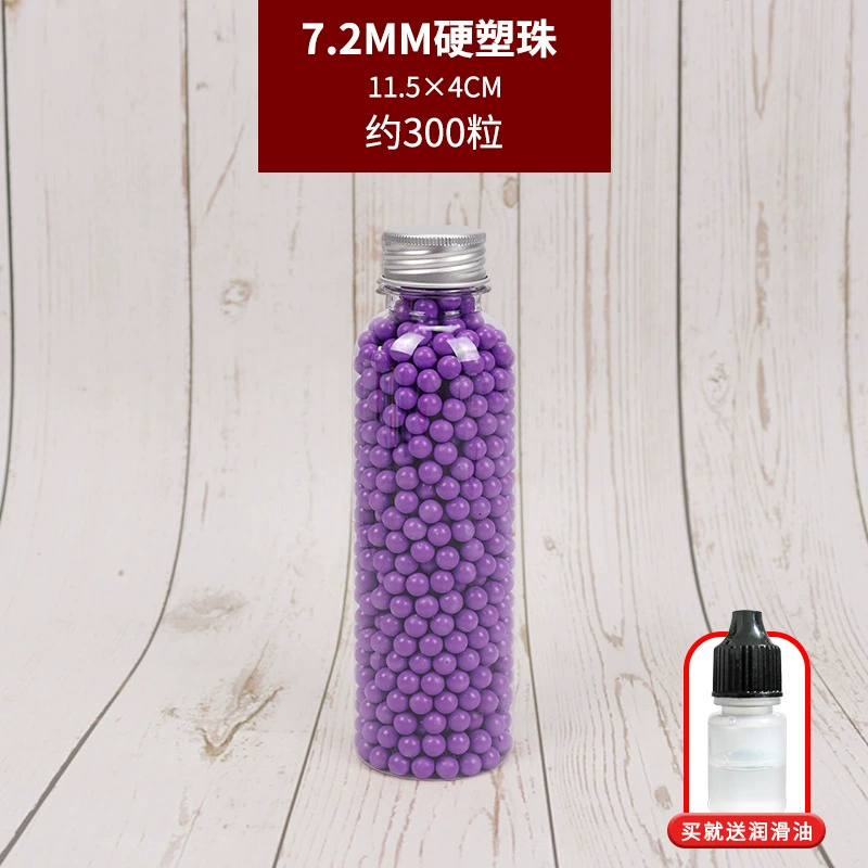 鑫乐 7.2мм Purple Plastic Solid Plastic Bulls Gloke Jetture 98K Leimington AKA870 Eagle 1911