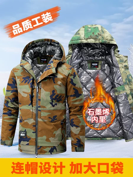 Thickened warm cotton jacket, graphene waterproof, cold-proof, windproof cotton coat, outdoor tactical cotton jacket, camouflage coat