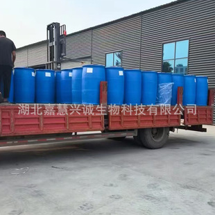 2-�����׻�-4-(�߷�������)���� CAS̖��1207314-85-9  ����99%