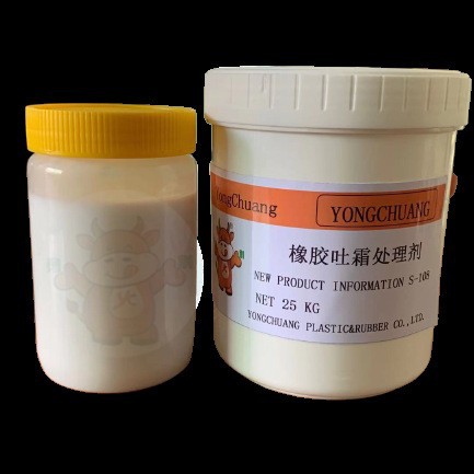 厂家供应橡胶吐霜发白处理剂 橡胶表面发白处理剂,防吐霜处理剂