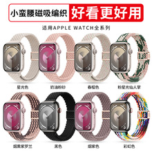 �m��iwatchs9/ultra3�O���펧 С�U�������ۻحh�����O�������펧