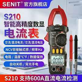 万用表;红外测温仪;钳型表