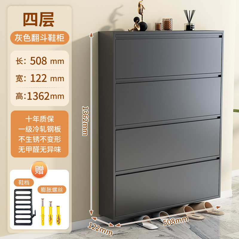 摩霄超薄鞋柜钢制翻斗式鞋柜家用门口入户玄关收纳窄柜隐藏大容量|undefined