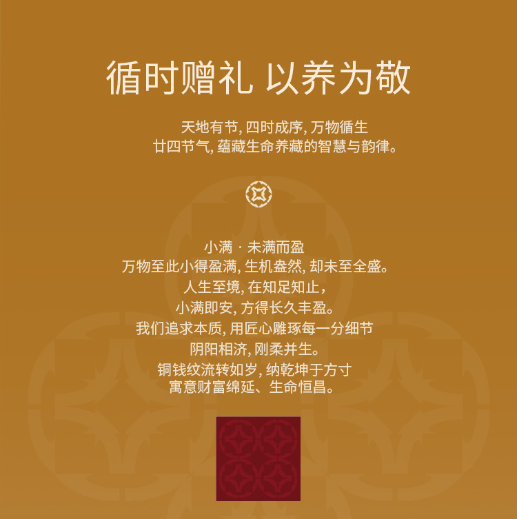 Five Herb Gift Box American Ginseng Dendrobium Reishi Black Goji Berry 230g Nourishing Gift Set overview