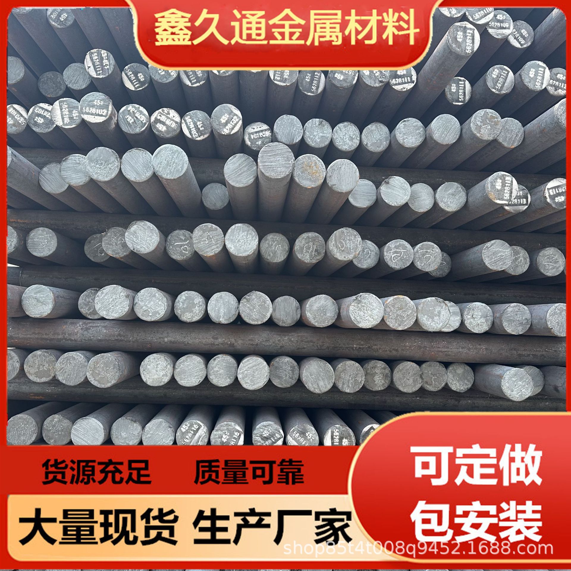 45号圆柱圆钢棒材热镀锌Q355B圆棒现货销售Q235B40CrNiMo