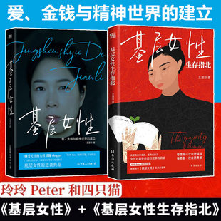 ����Ů��+����Ů������ָ�� ��������Ʒ2�ԟ��TŮ��Ԓ�} ��־����