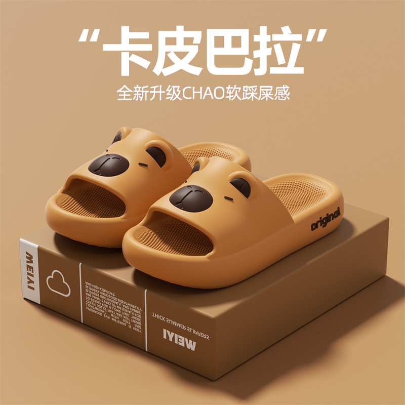 Summer non-slip bath slippers, anti-fall shower slides, lightweight, sizes 36–45