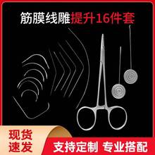 沿֬λᘾ񌧾ᘎL~hᘴ