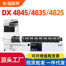 �m�ü���NPG-86�ۺ�iR4825 iR4835 iR4845̼�� 4825�ۺ�NPG86ī��
