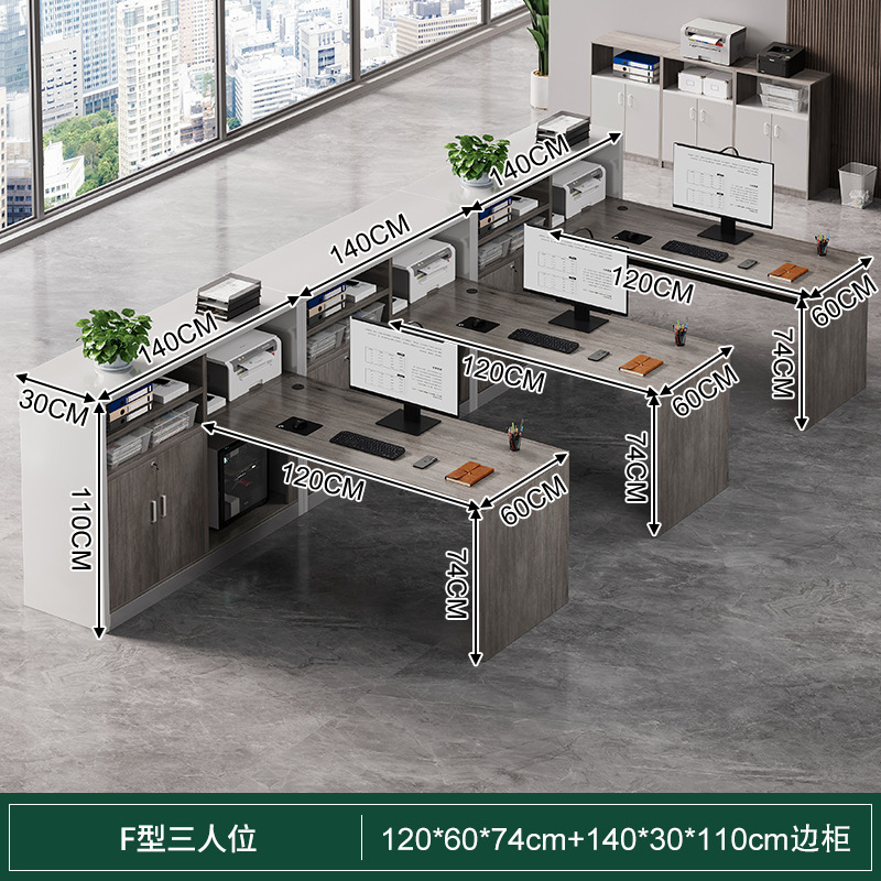 F형 3 인용 (왼쪽 캐비닛) 120*60*74cm + 140*30*110cm 측면 캐비닛