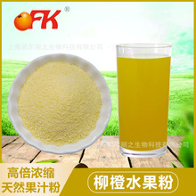 OFK����ˮ����̨���M�ڝ�s��֭�۹���_��������ǹ�ԭ�����l1kg