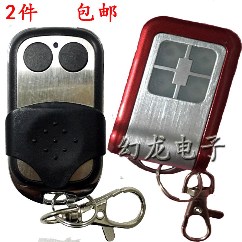 康玛600/800车库门遥控器 翻板门遥控钥匙 学习型电动门滚动码433