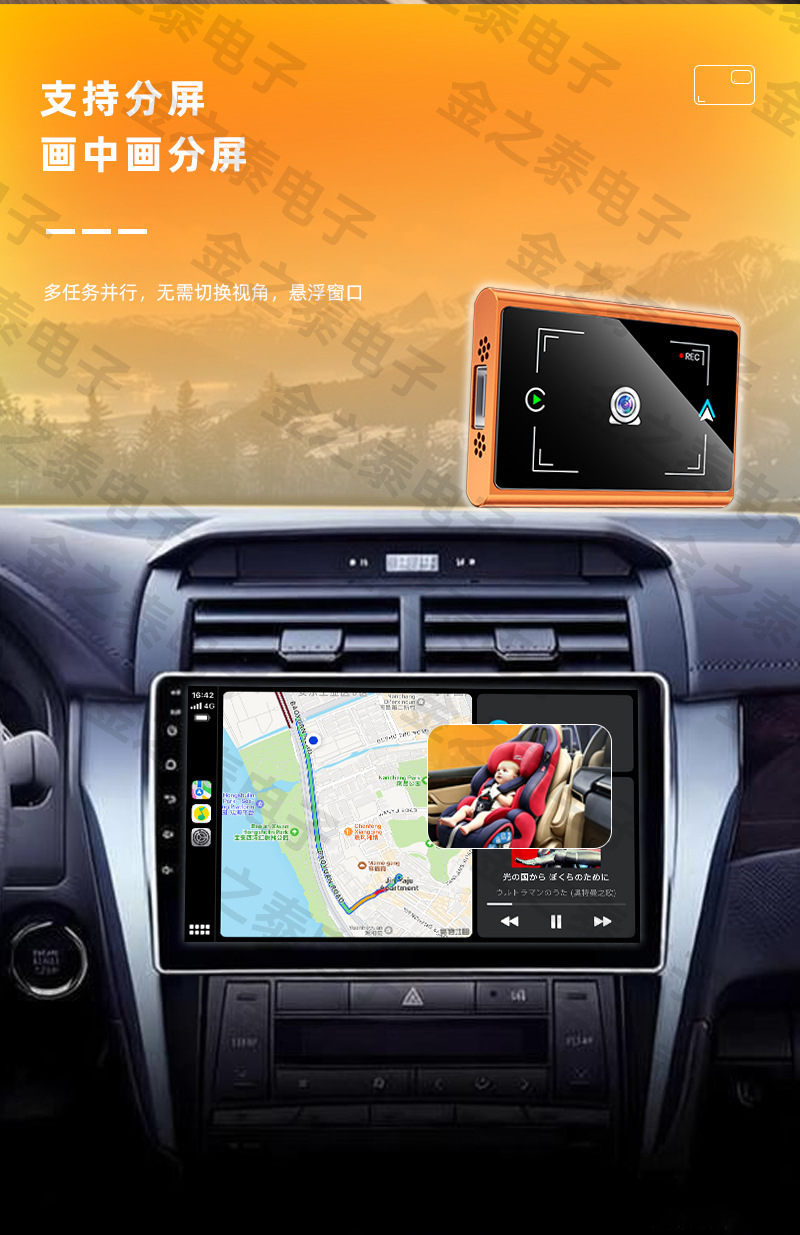 Cross-Border Carplay Module High-Definition In-Car Baby Monitoring Camera Split-Screen Smart Wireless Carplay Box