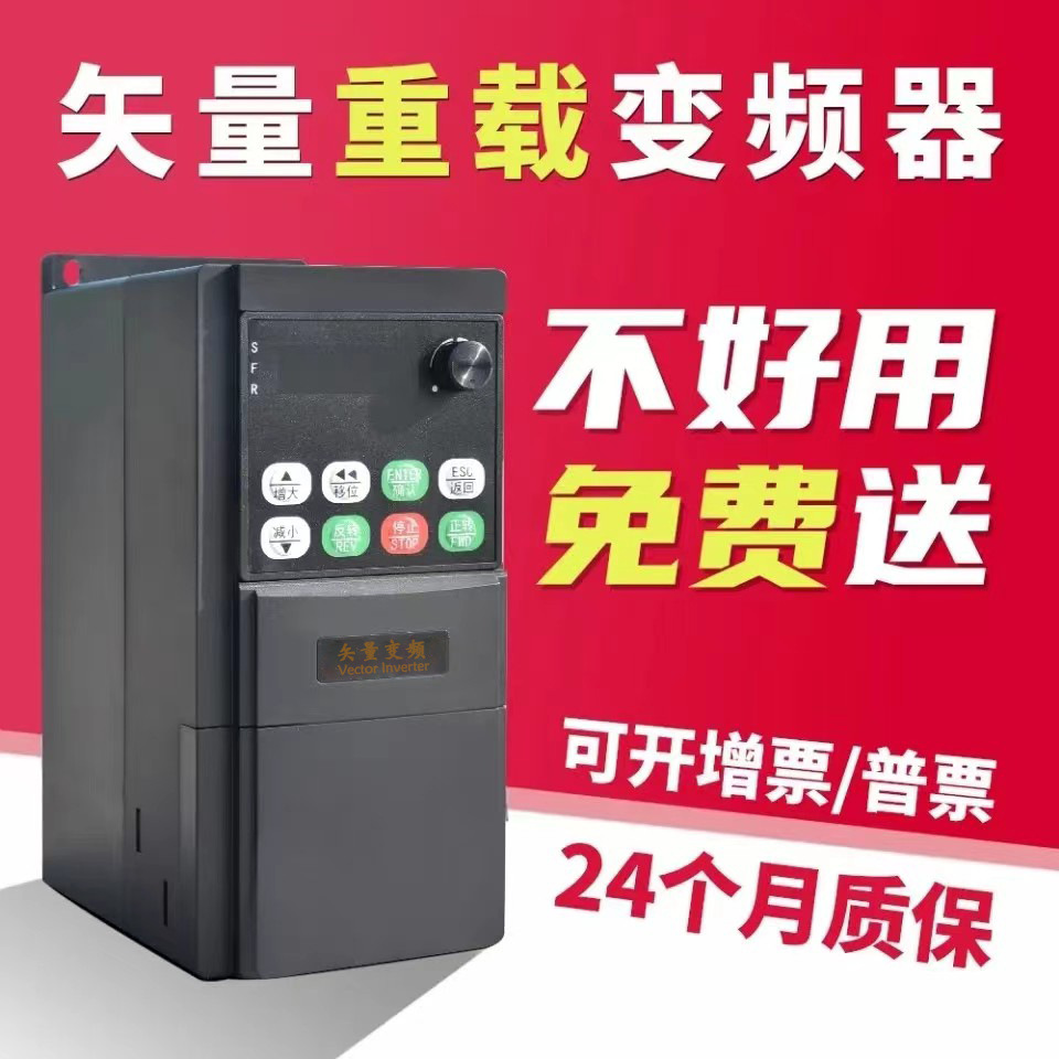 Shenzhen TAIDA Universal Heavy Duty Inverter MS600 Single Phase 220V to Three Phase 380V 1.5kW Water Pump Speed Control
