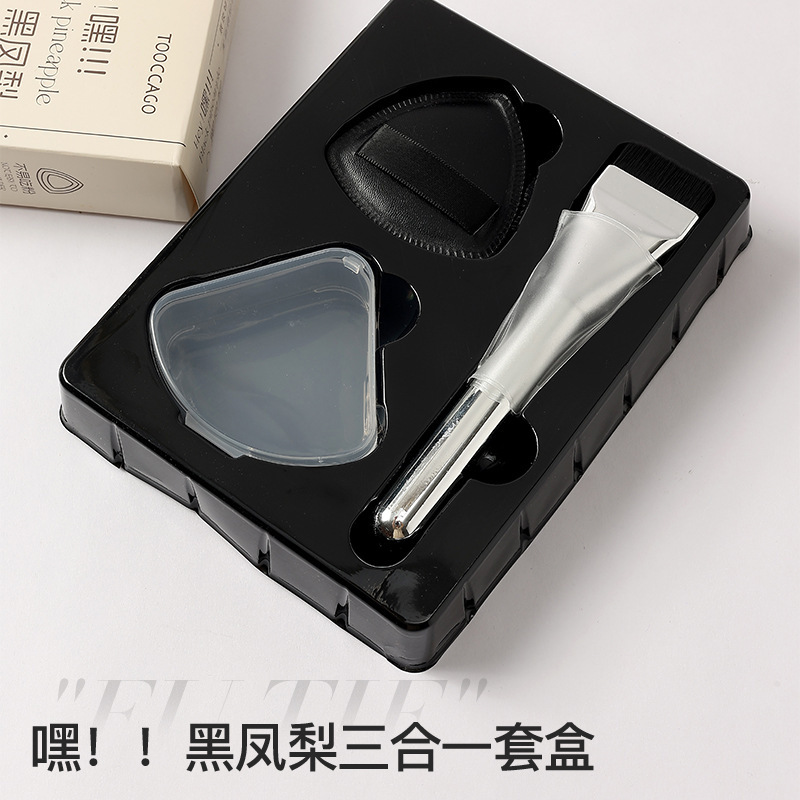 粉底刷干湿两用无痕底妆CP工具不吃粉不扎脸黑凤梨粉扑套盒三合一|undefined