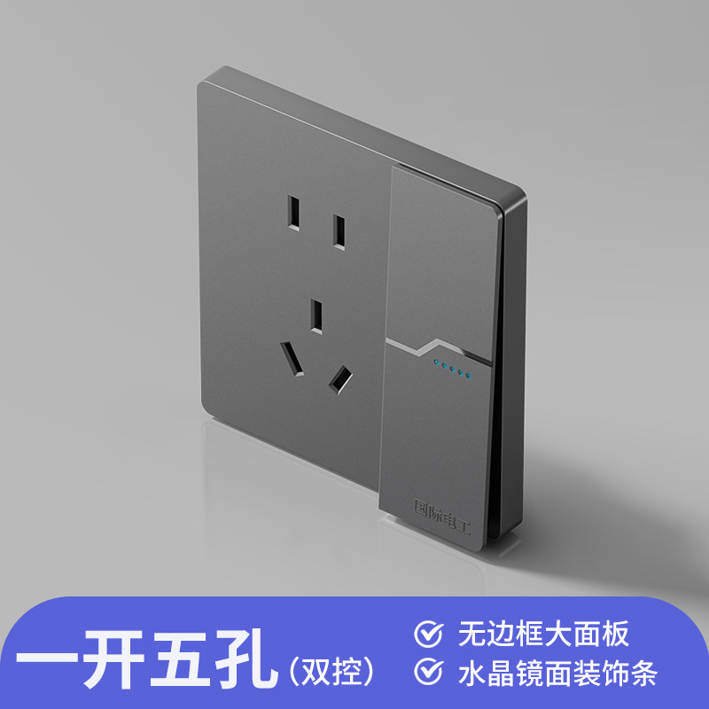 One opening, dual control 5 holes